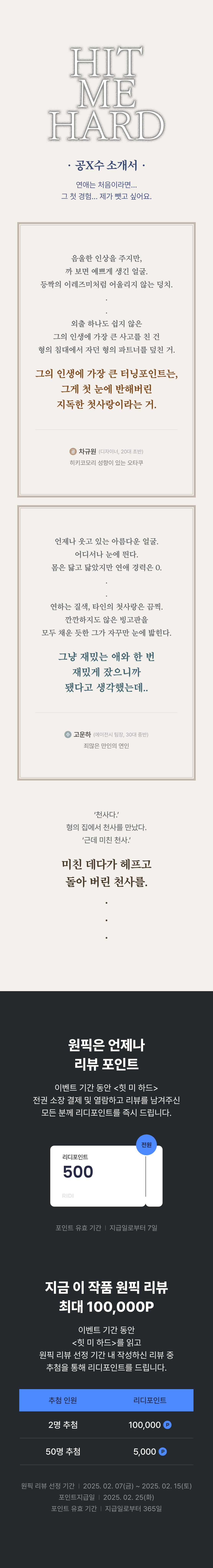 메인 이미지