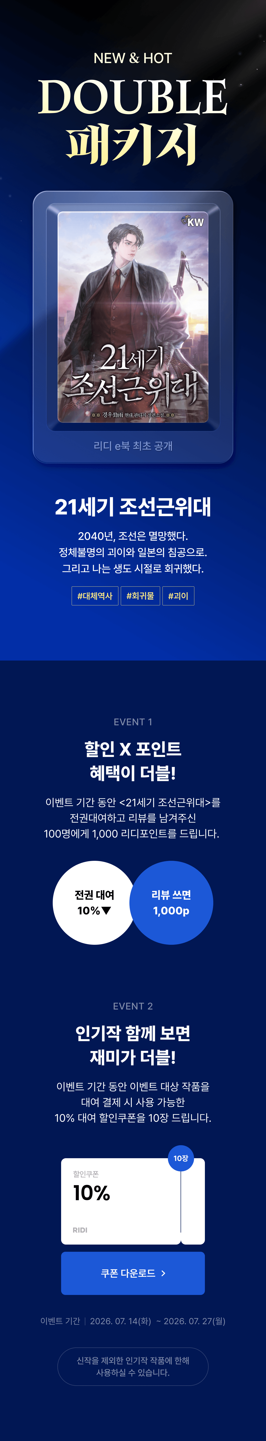 메인 이미지