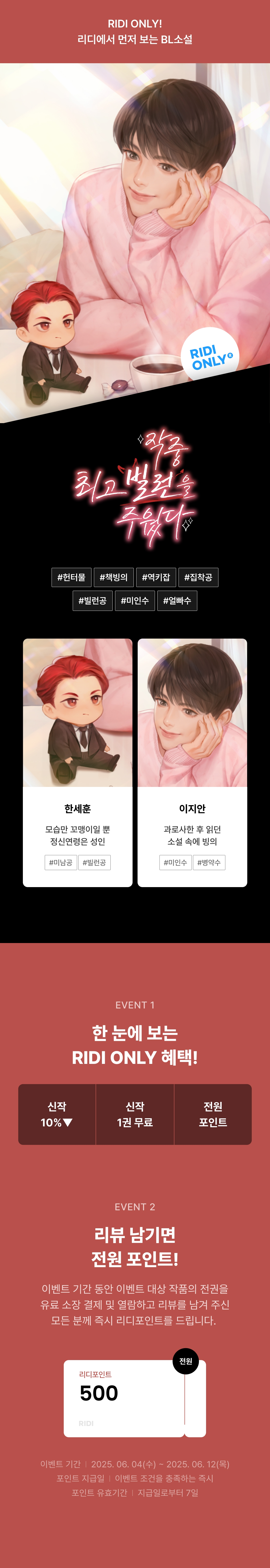 메인 이미지