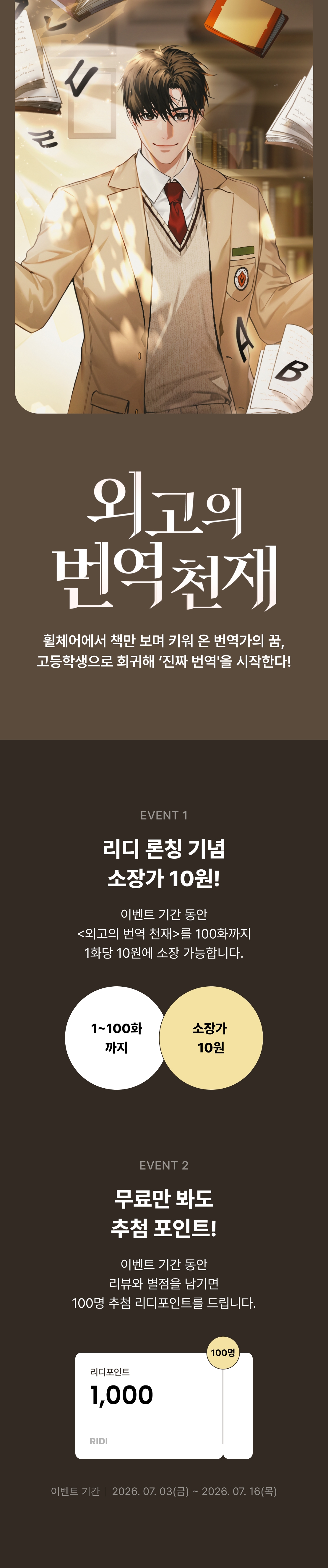 메인 이미지