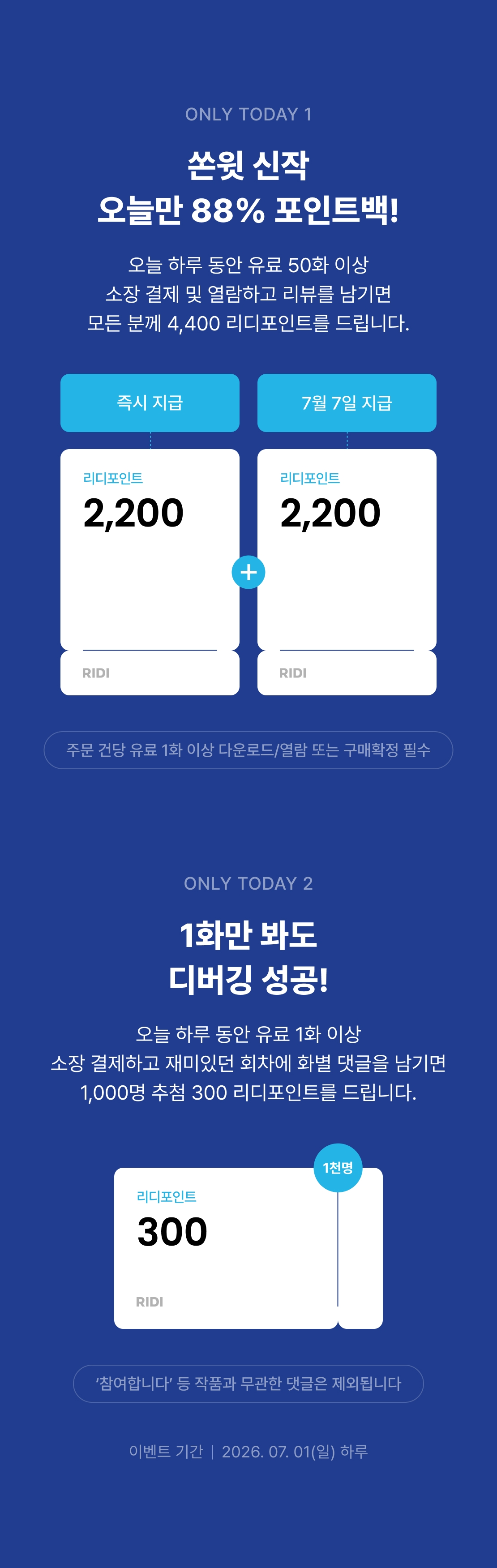 메인 이미지