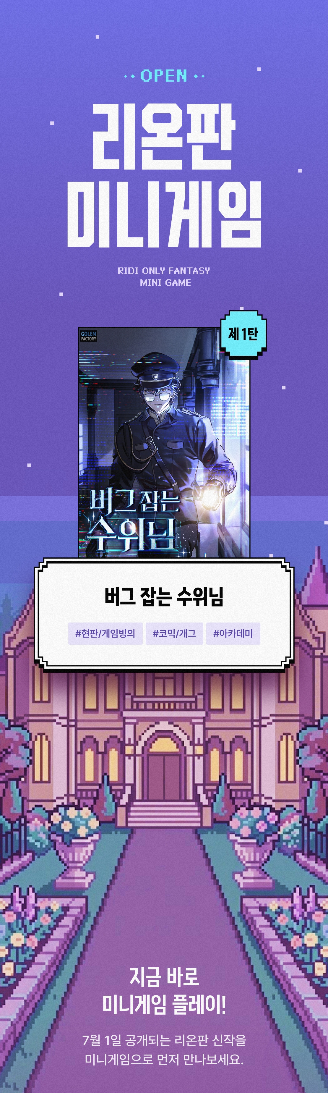 메인 이미지