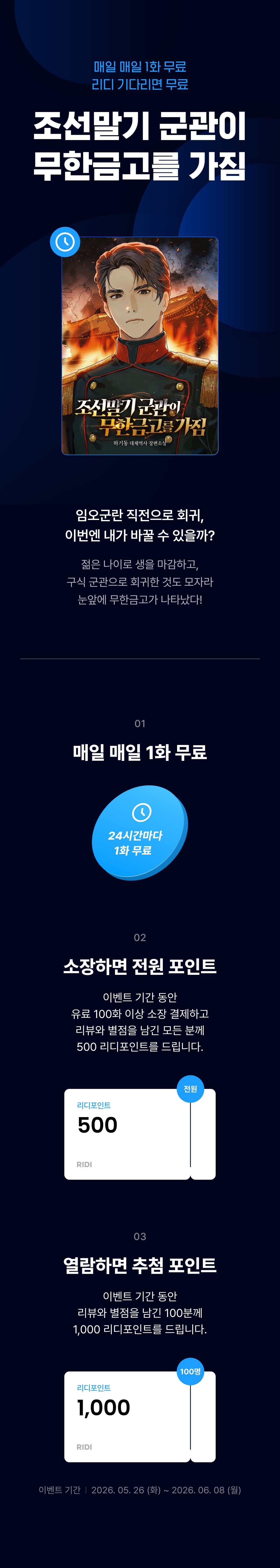 메인 이미지