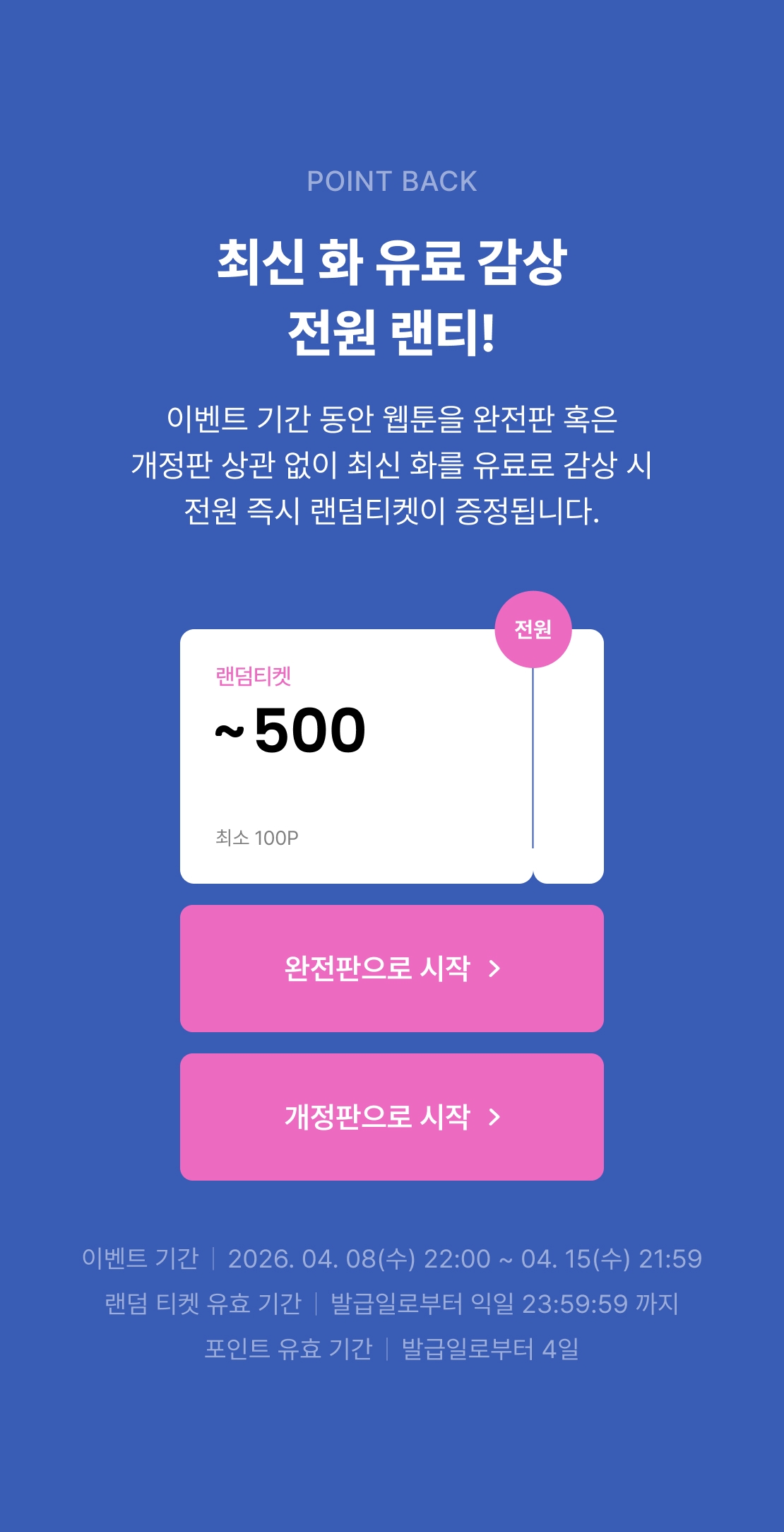 메인 이미지