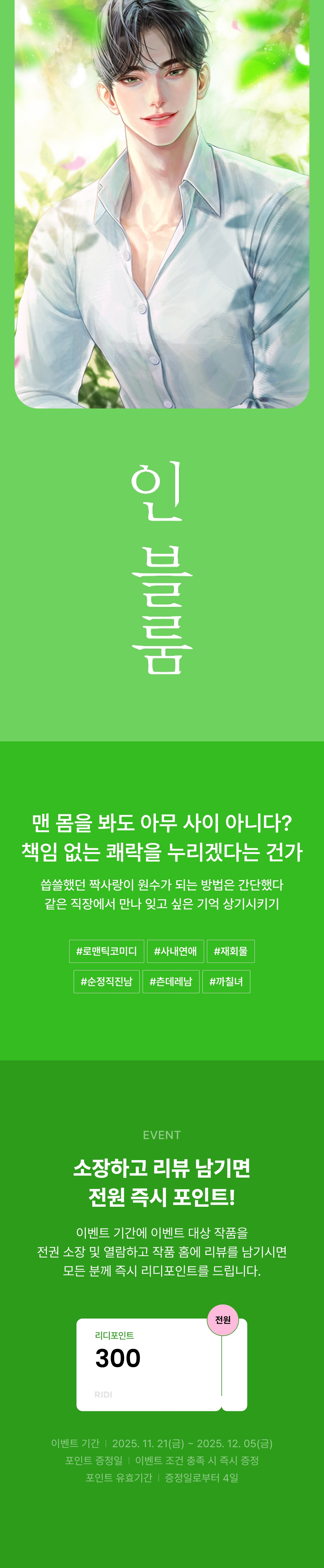 메인 이미지