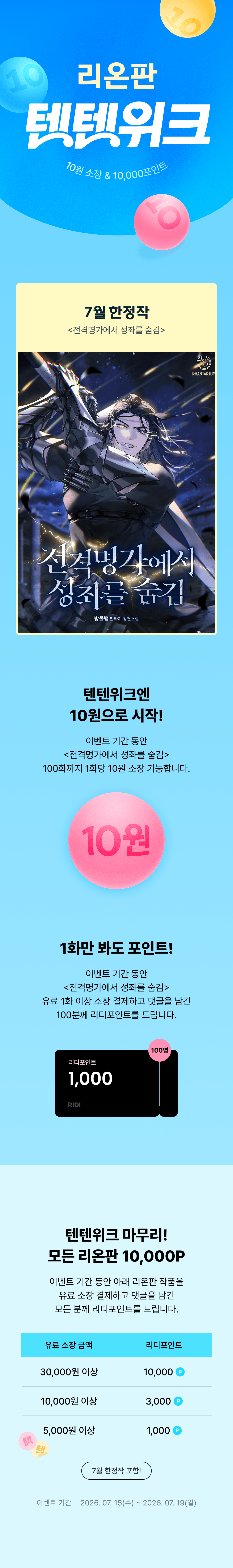 메인 이미지