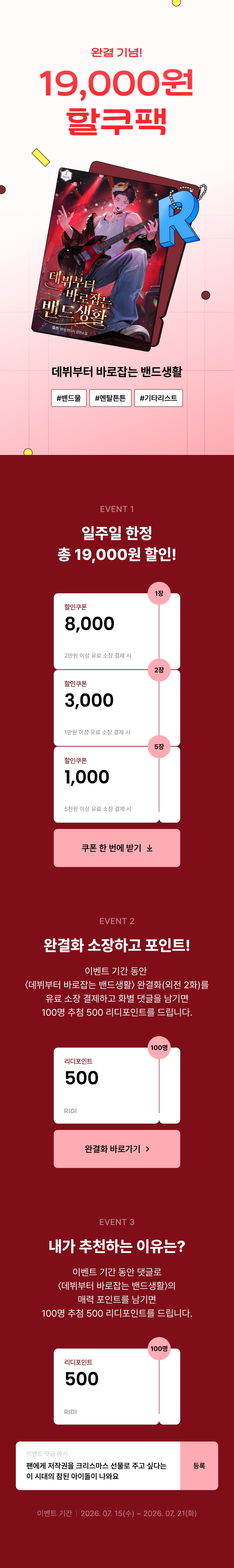 메인 이미지