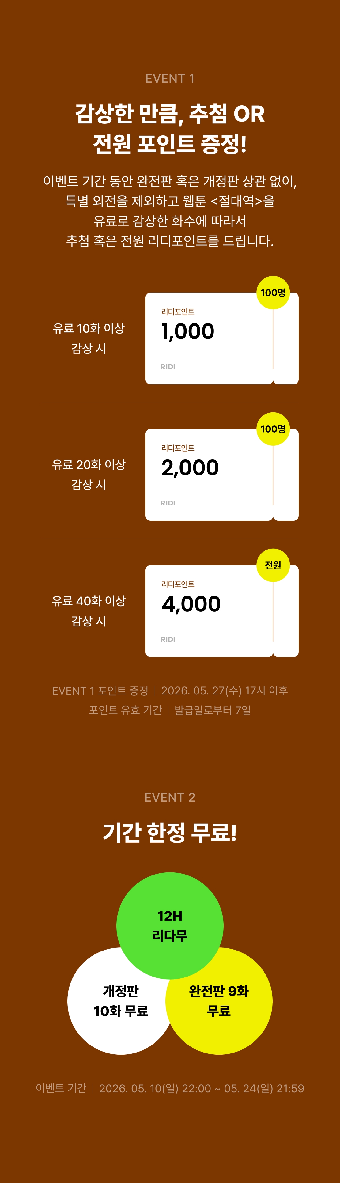 메인 이미지
