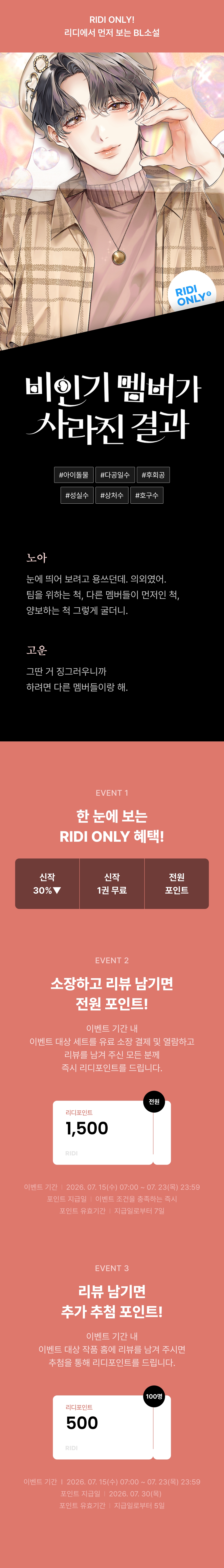메인 이미지