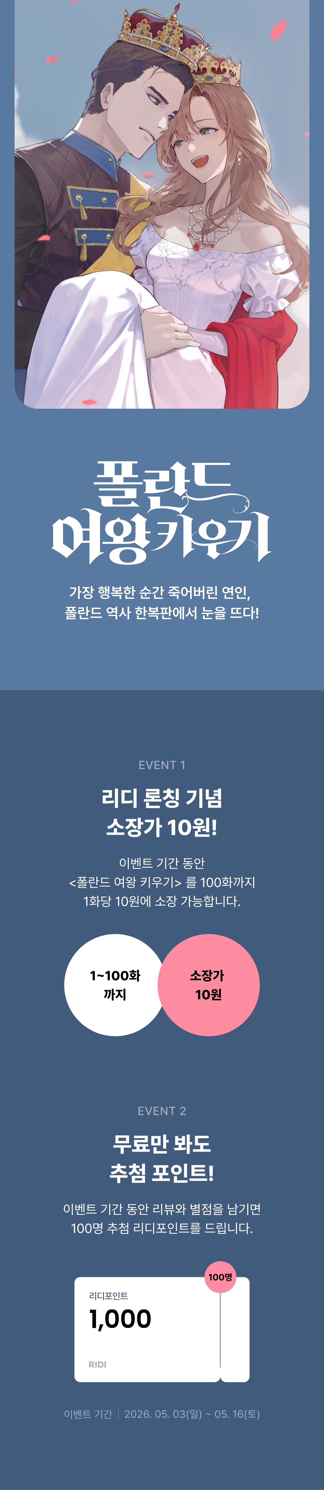 메인 이미지