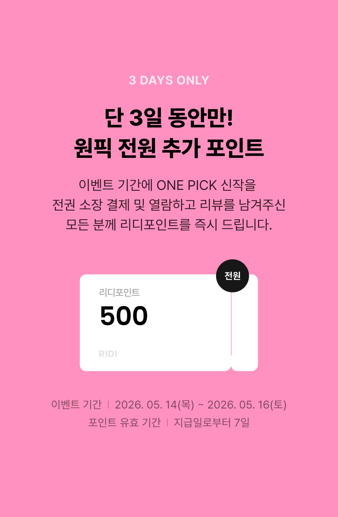 메인 이미지