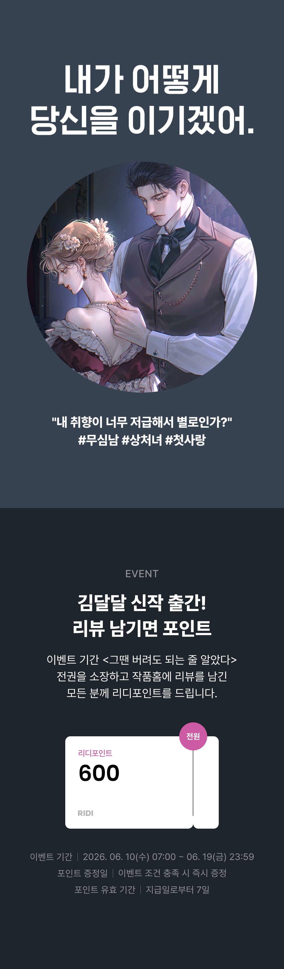 메인 이미지