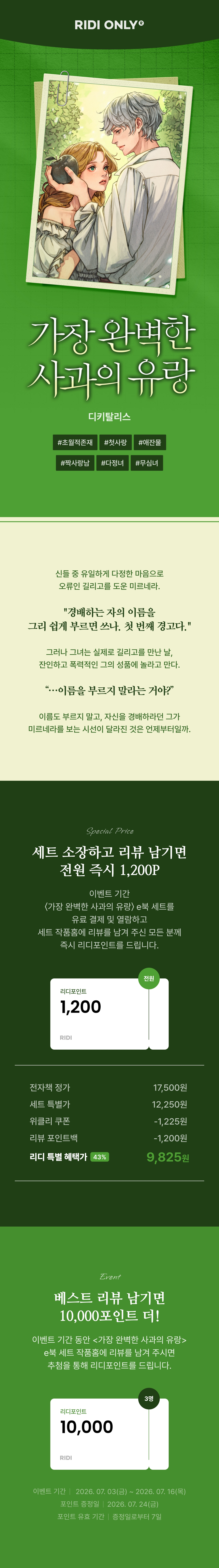 메인 이미지
