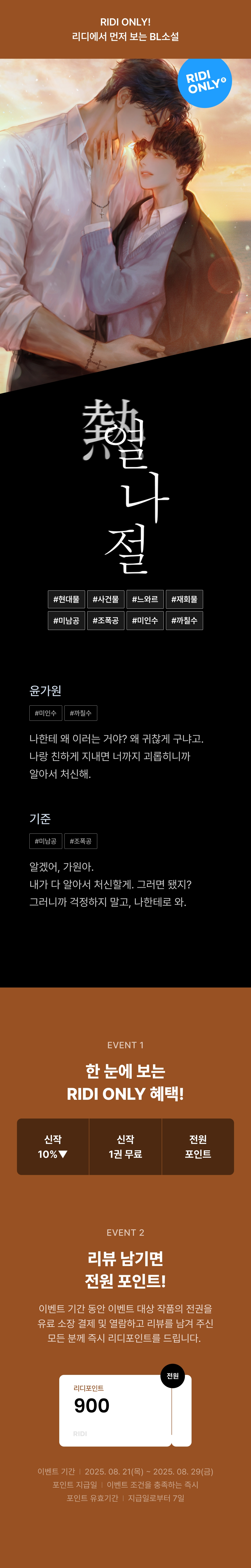 메인 이미지