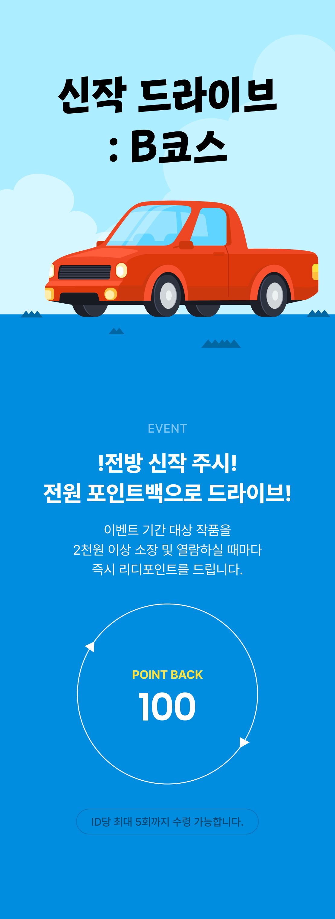 메인 이미지