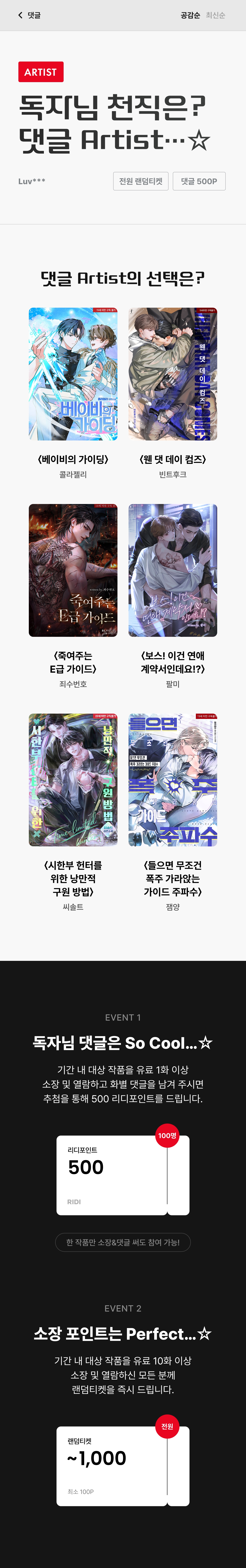 메인 이미지