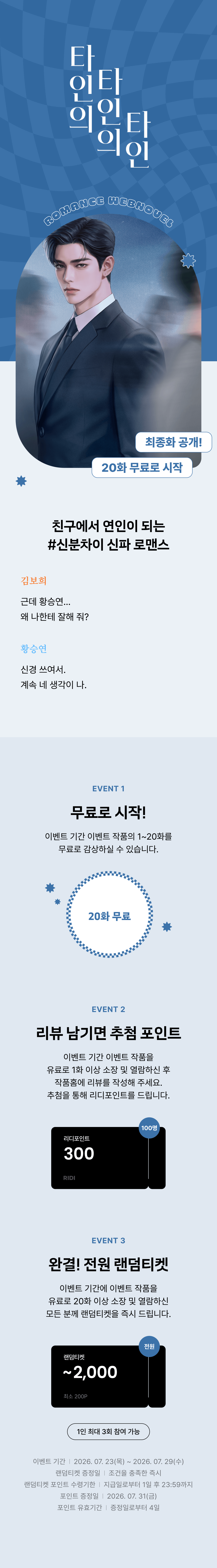 메인 이미지