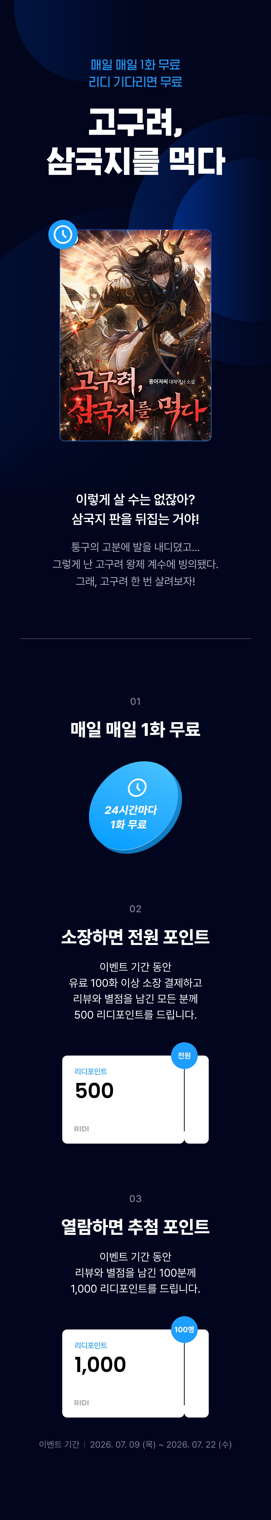 메인 이미지