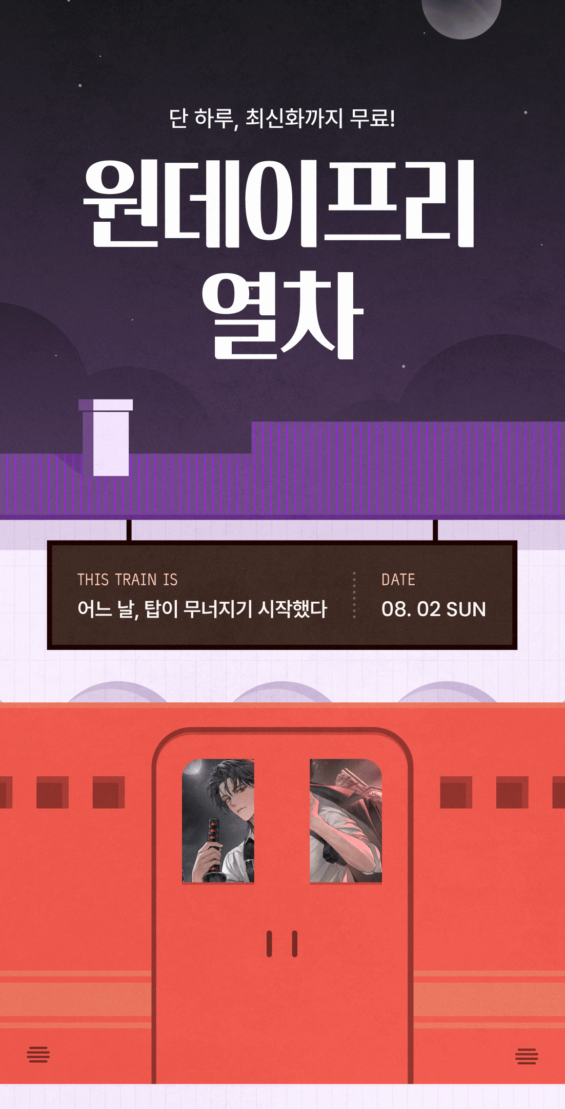 메인 이미지