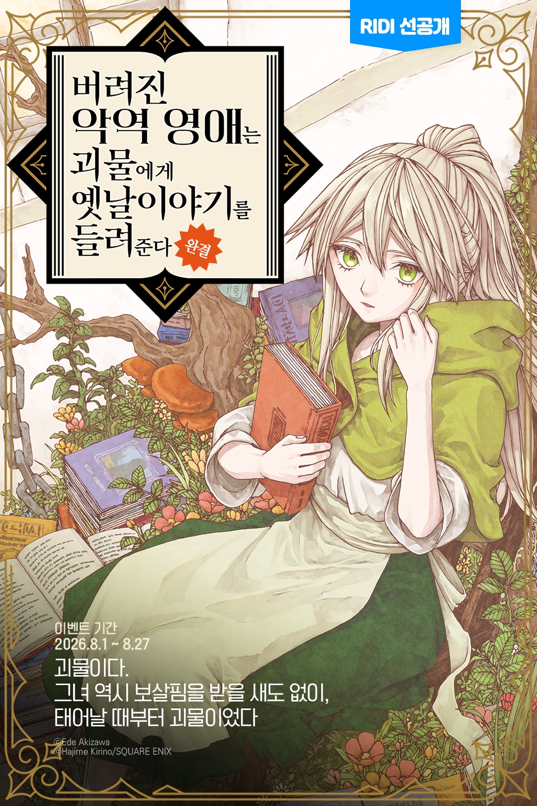 메인 이미지