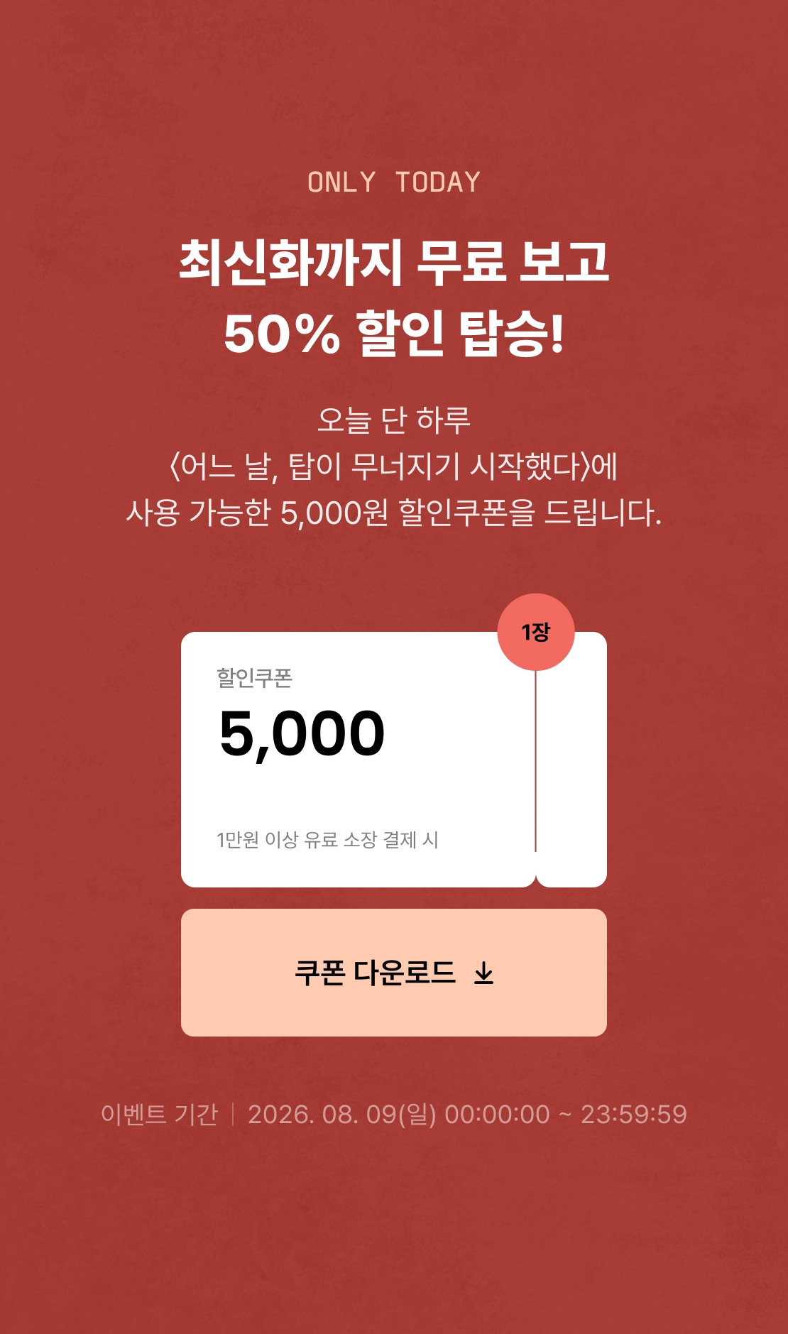 메인 이미지