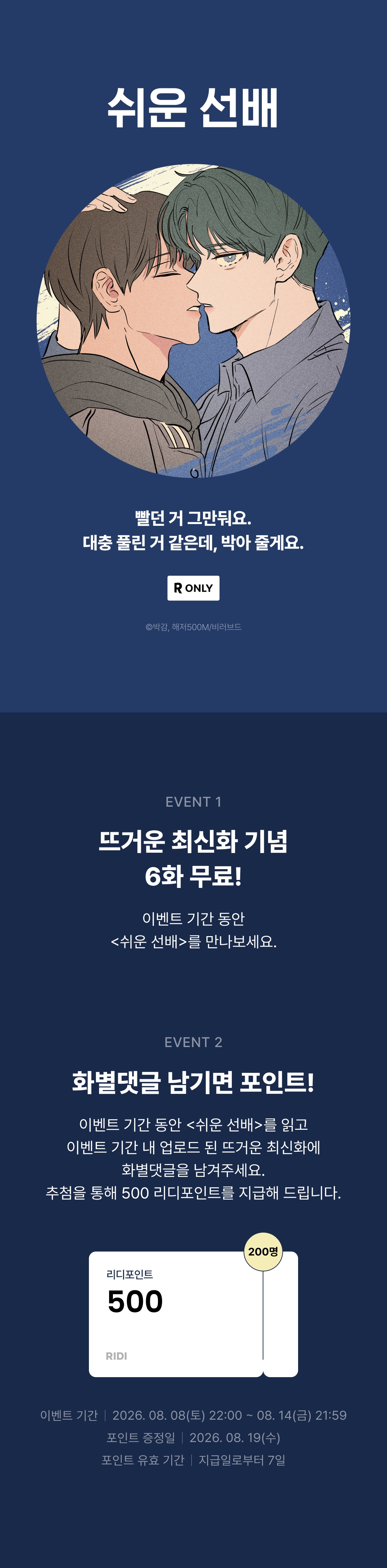 메인 이미지
