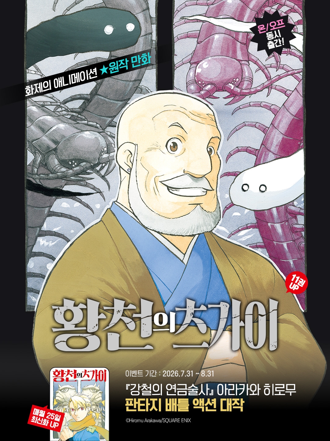 메인 이미지