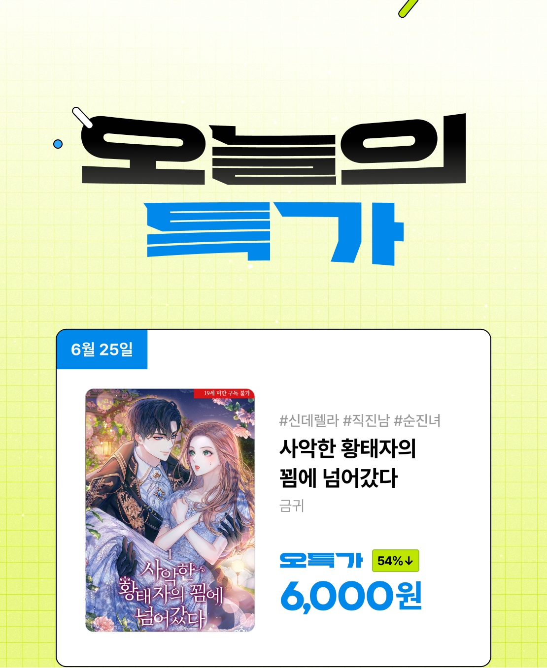 메인 이미지