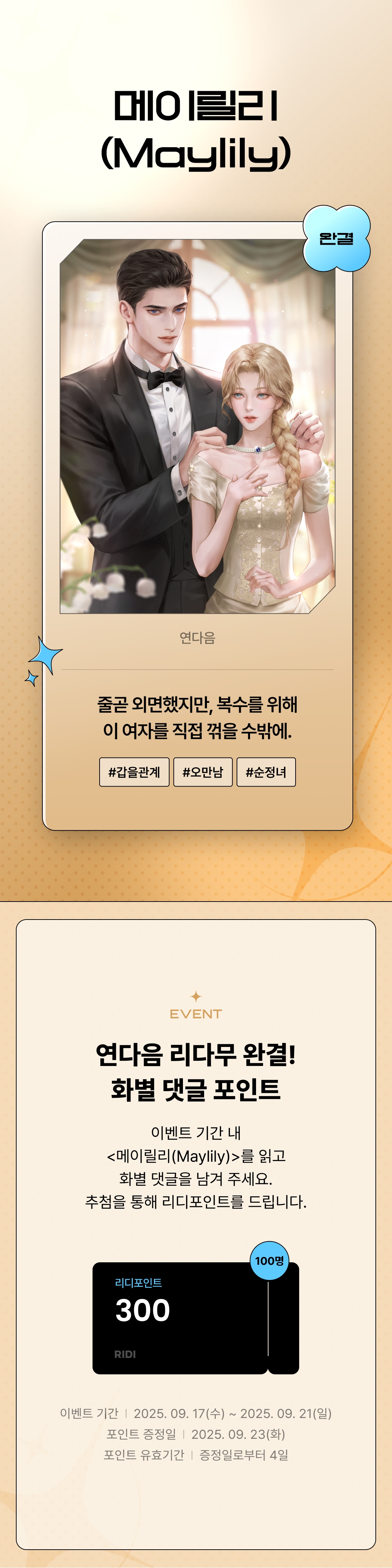메인 이미지