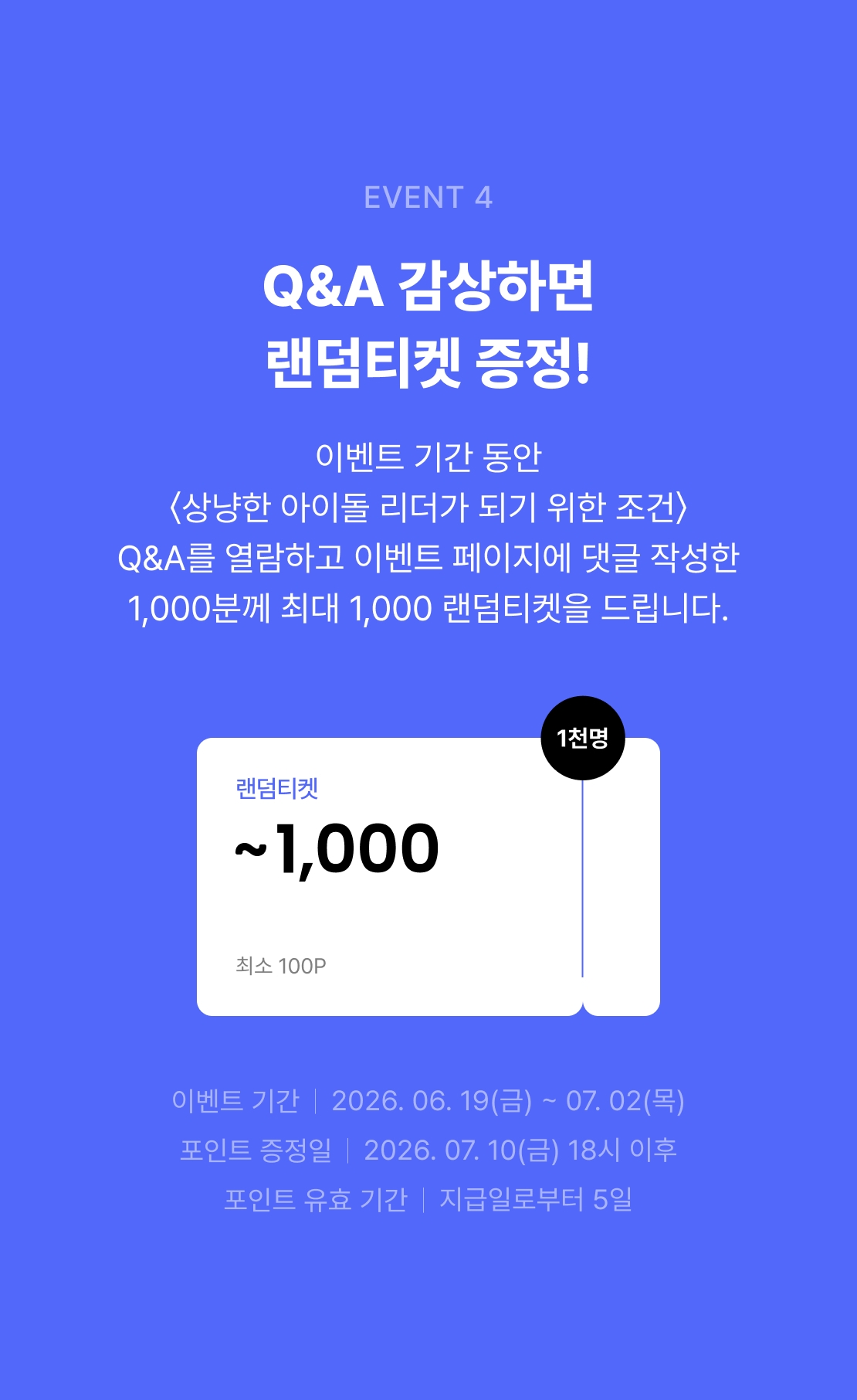 메인 이미지