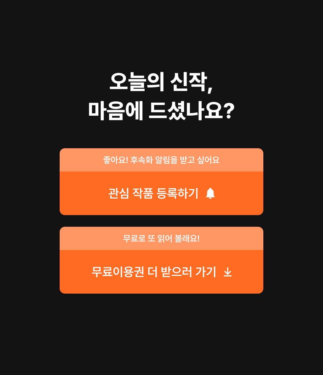 메인 이미지