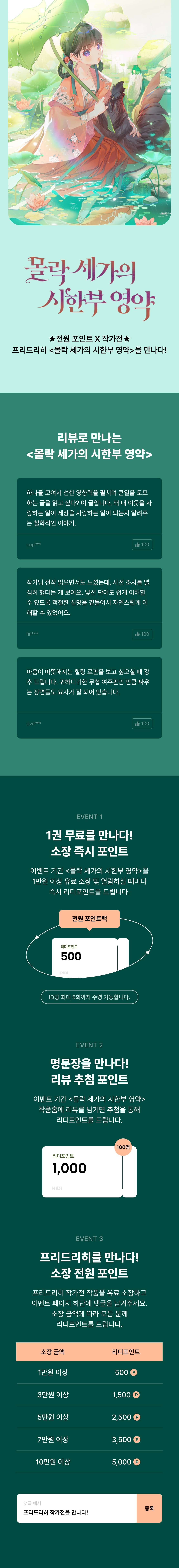 메인 이미지