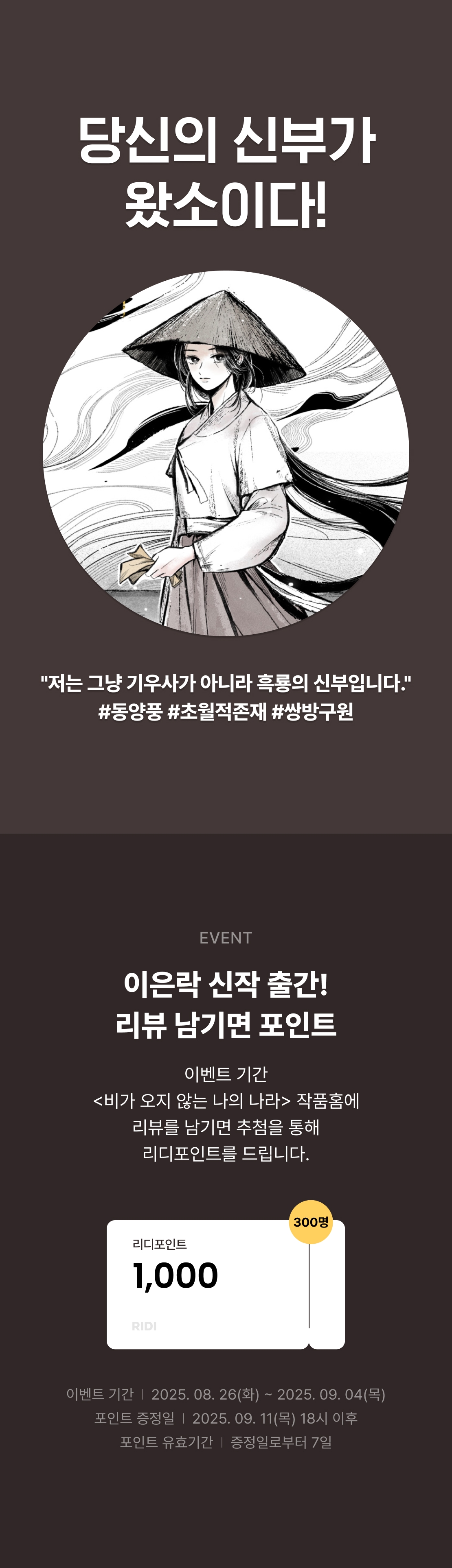 메인 이미지