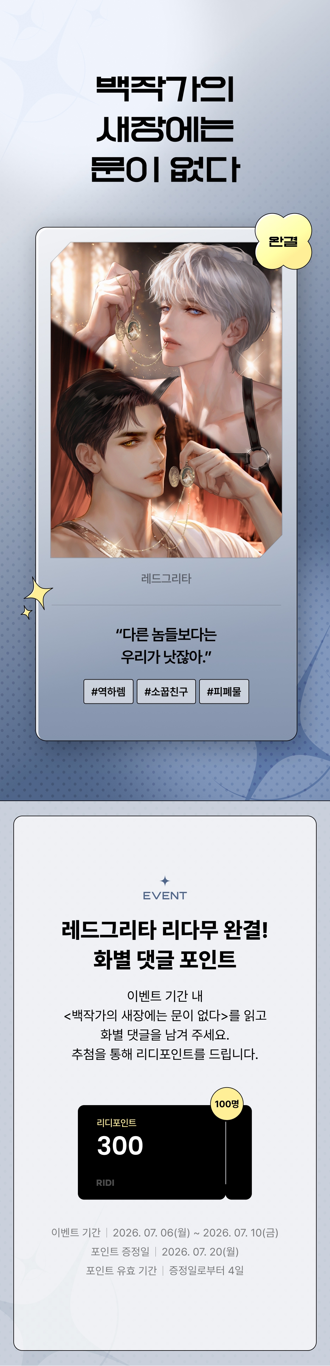 메인 이미지