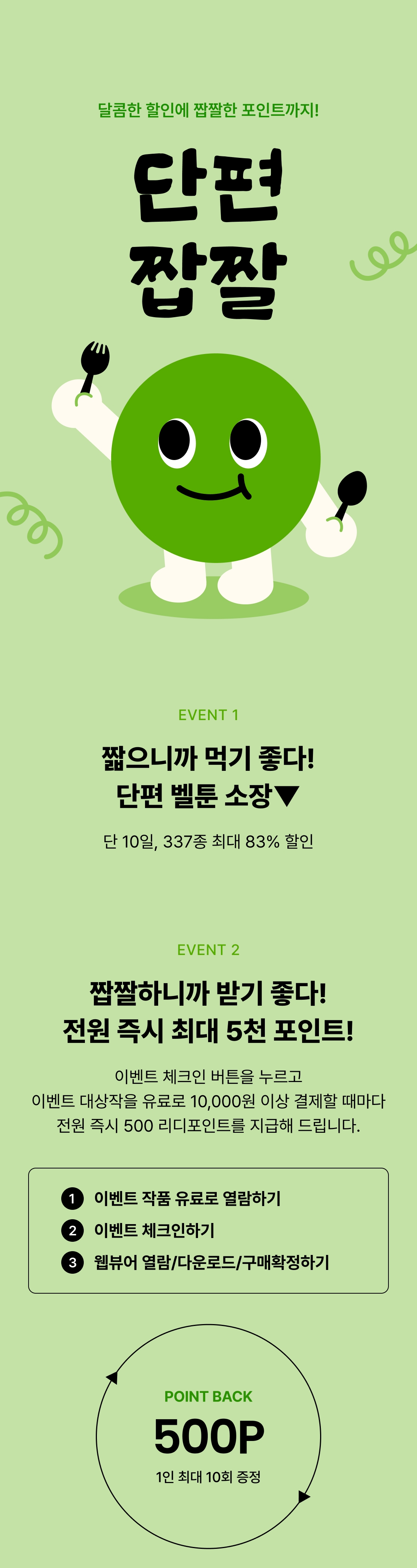 메인 이미지