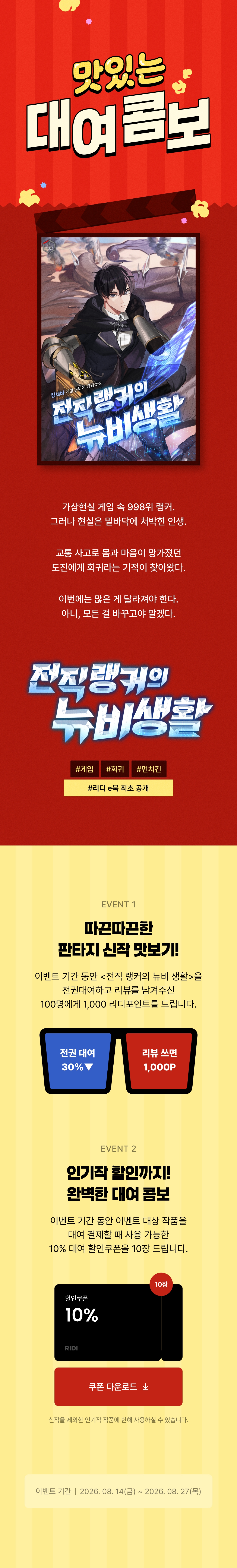 메인 이미지
