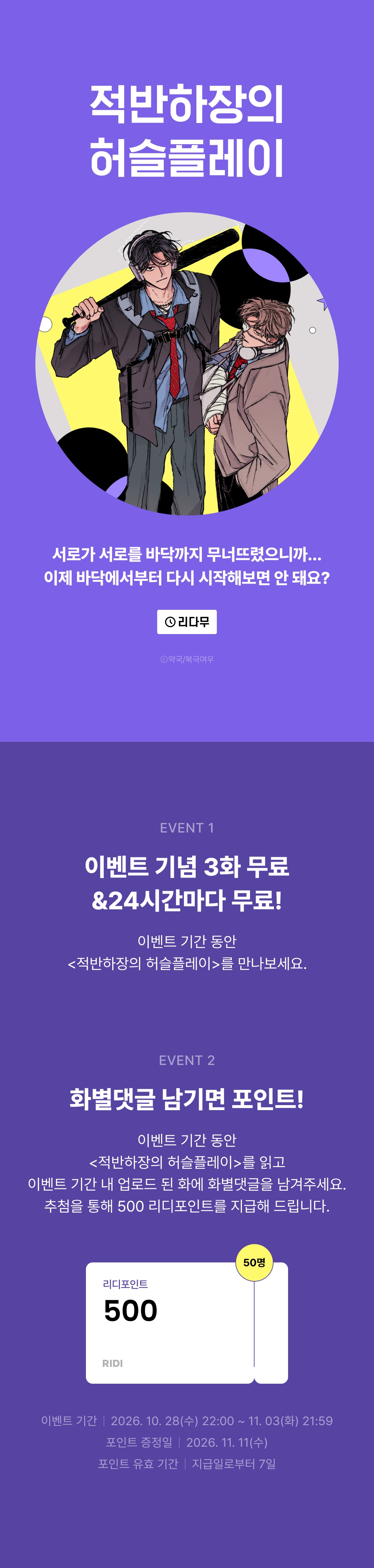메인 이미지