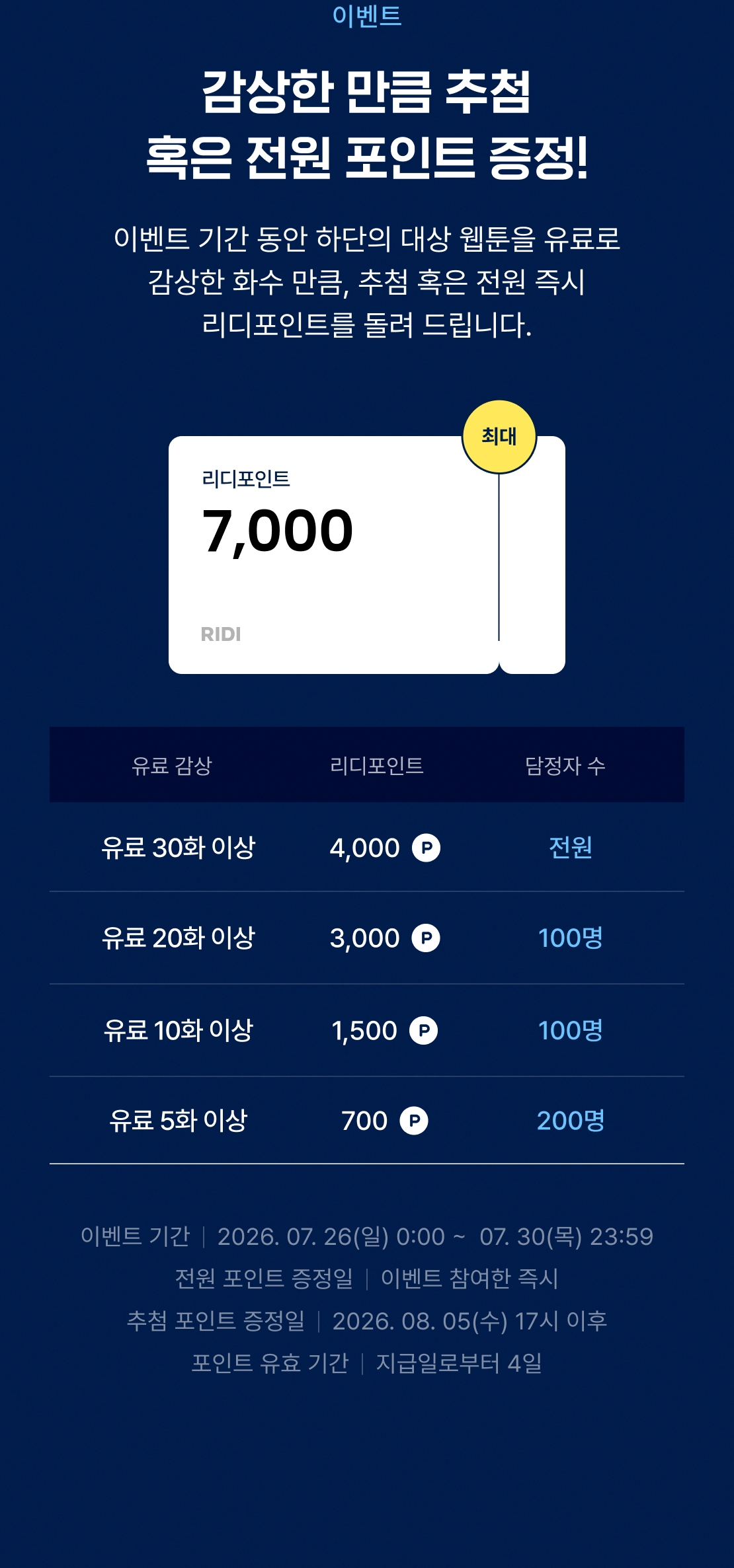 메인 이미지