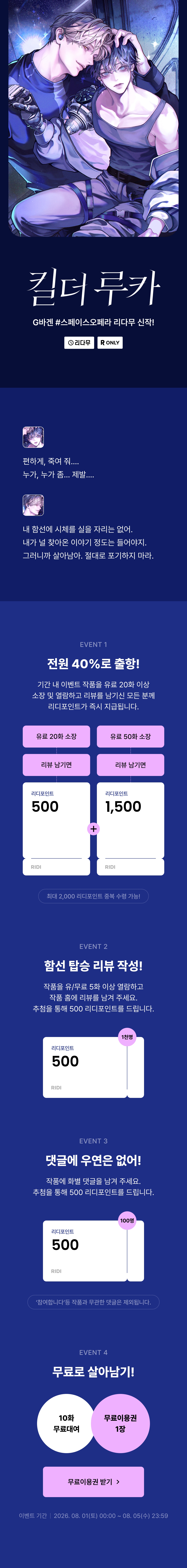 메인 이미지