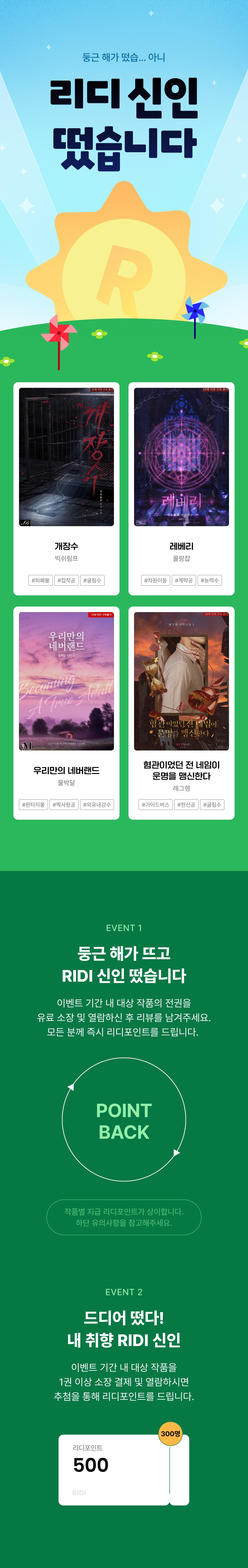 메인 이미지