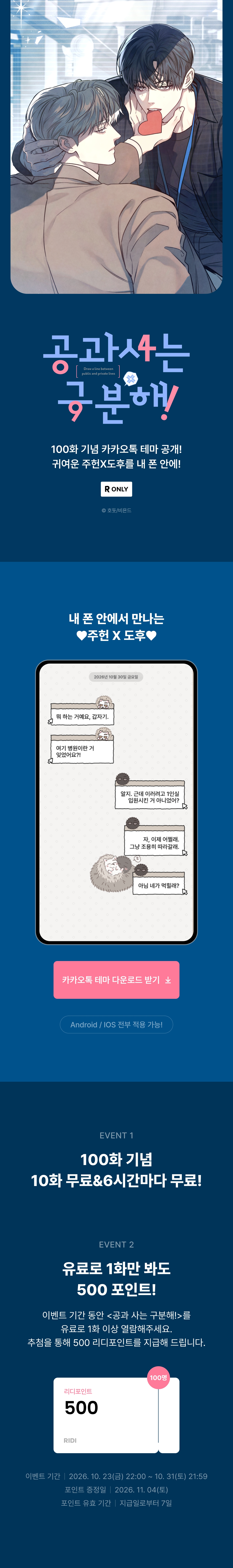 메인 이미지