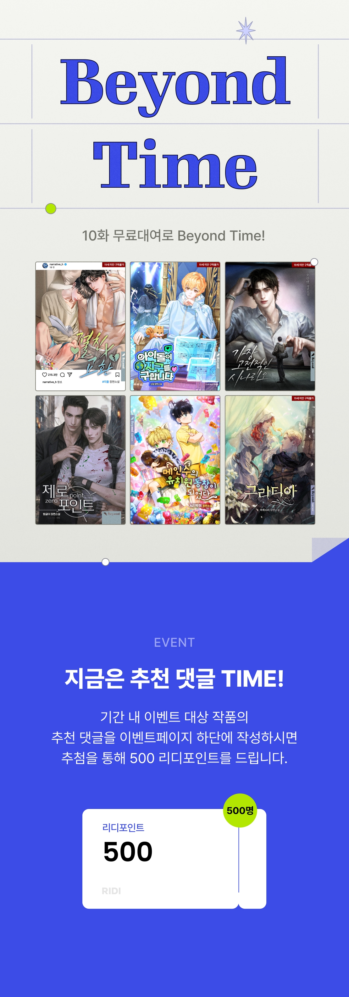 메인 이미지