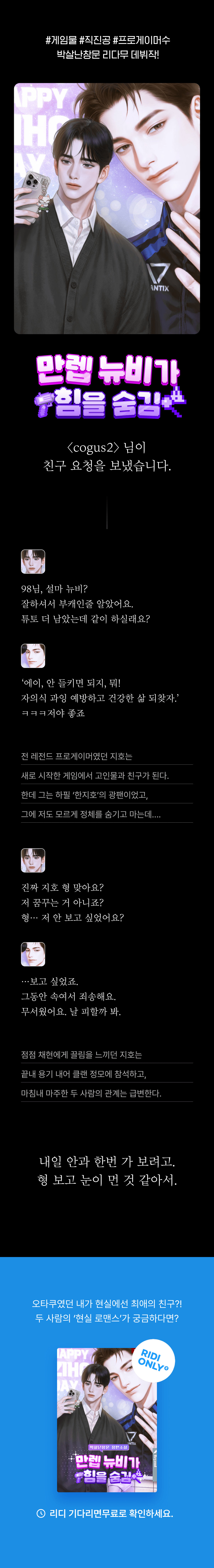 메인 이미지