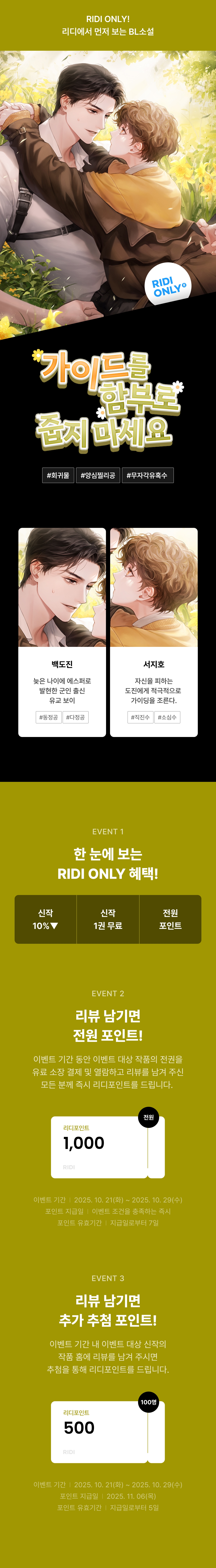 메인 이미지