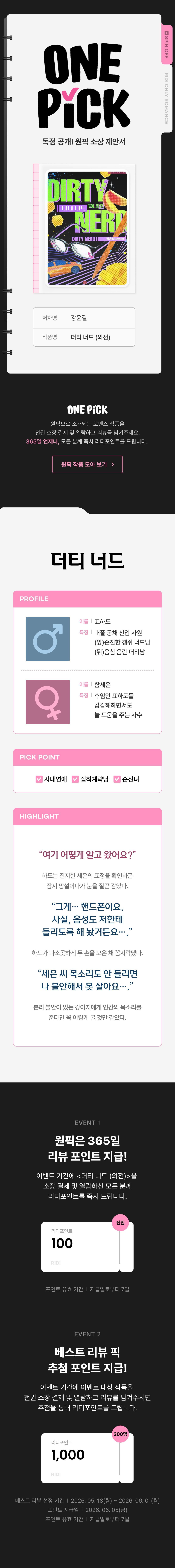 메인 이미지