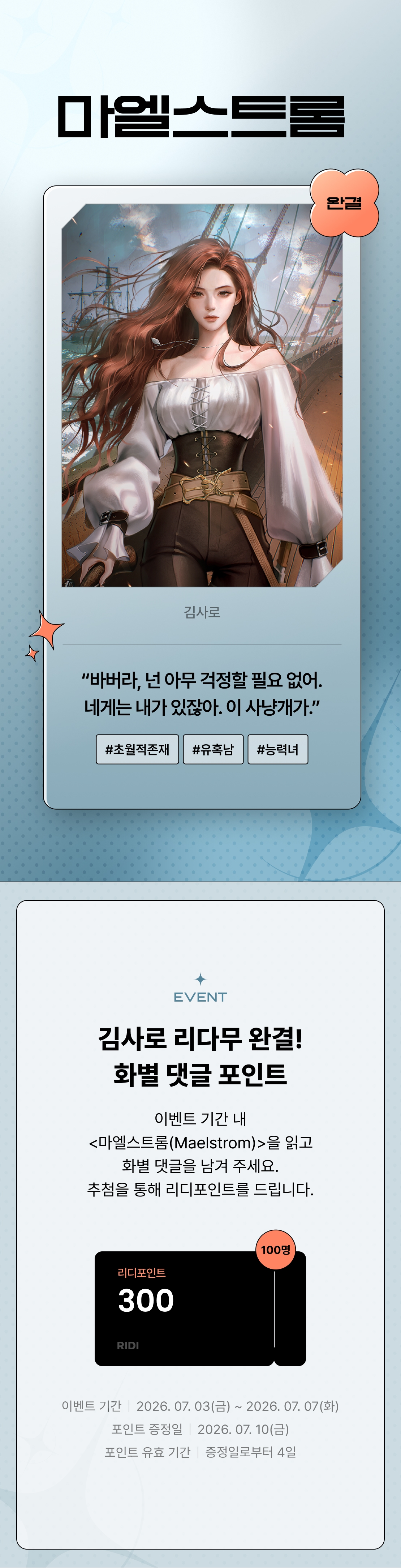 메인 이미지