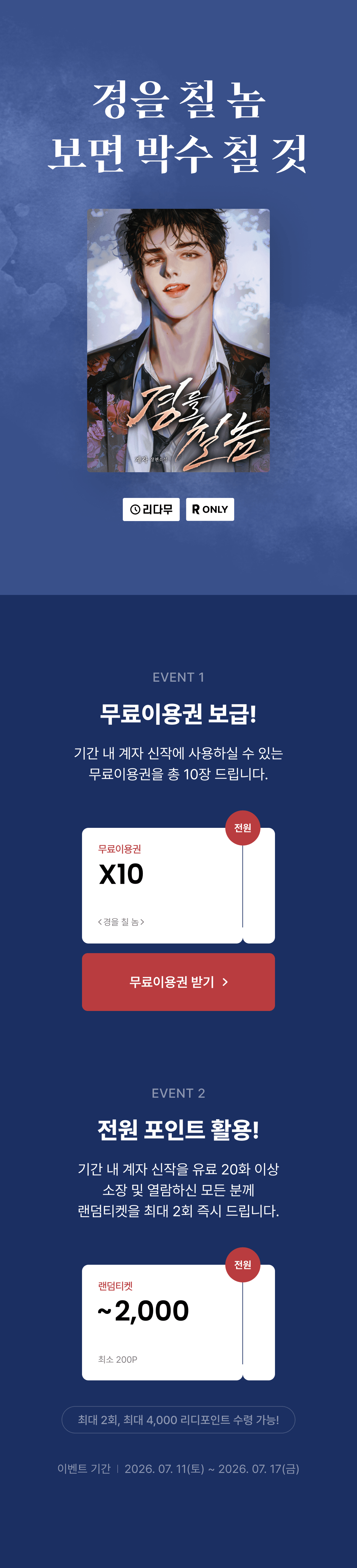 메인 이미지