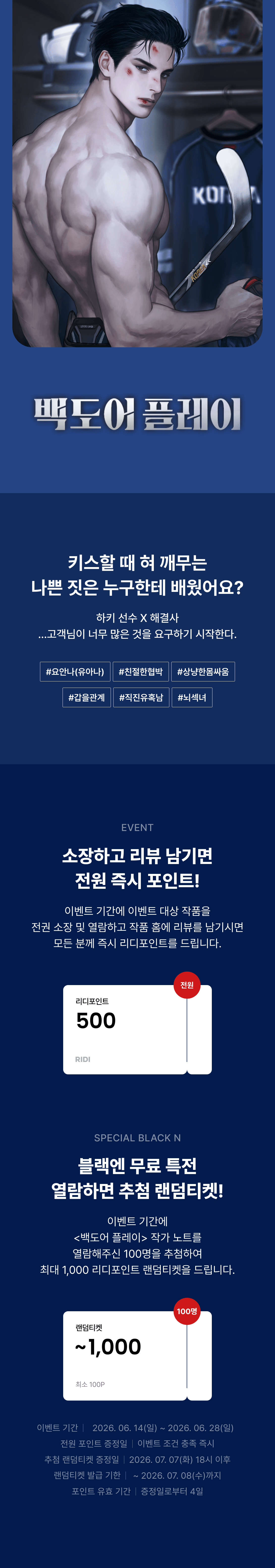 메인 이미지