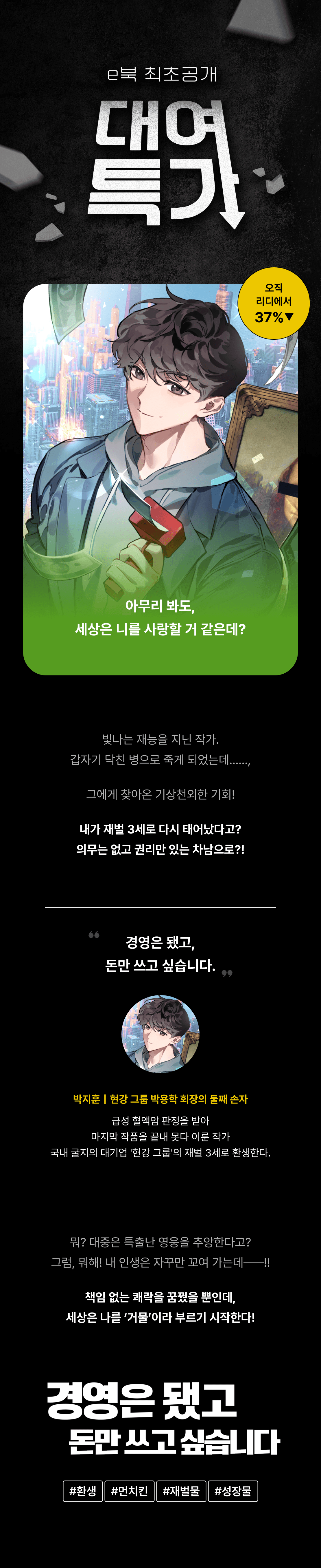 메인 이미지