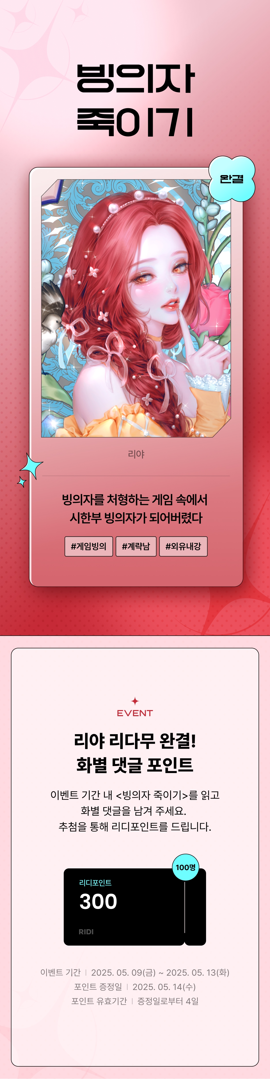 메인 이미지